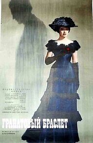 Watch Granatovyy braslet