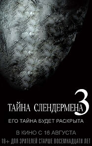 Watch Mystery of Slender Man 3