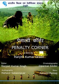 Watch Penalty Corner (Short 2014)