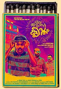 Watch Thrissivaperoor Kliptham