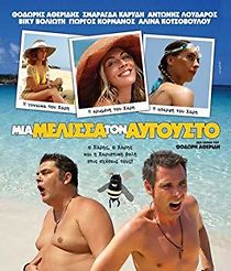 Watch A Bee in August