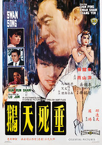 Watch Chui si tian e