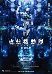 Watch Ghost in the Shell Arise: Border 5 - Pyrophoric Cult
