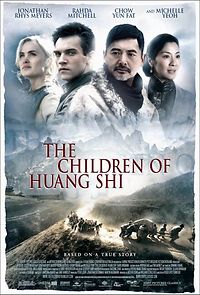 Watch The Children of Huang Shi