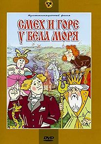 Watch Laughter and Grief by the White Sea