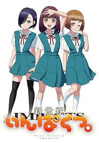 Watch Neon Genesis: Impacts (Short 2015)