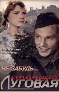 Watch Ne zabud... Stantsiya Lugovaya