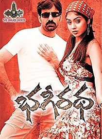 Watch Bhageeratha