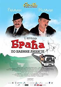 Watch Double Trouble