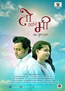 Watch Toh Aani Mee Ek Runanubandh