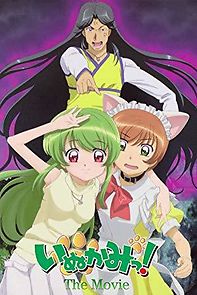 Watch Inukami! The movie: Tokumei reiteki sôsakan Karina Shirô!