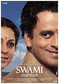 Watch Swami