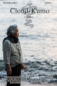 Watch Cloud Kumo (Short 2016)