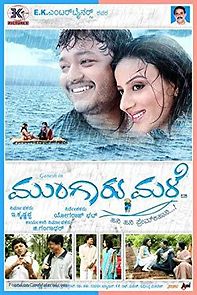 Watch Mungaru Male