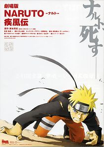 Watch Naruto Shippûden: The Movie