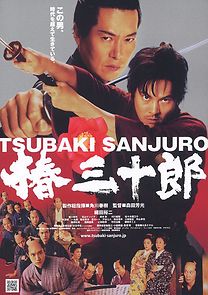 Watch Tsubaki Sanjûrô