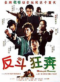 Watch Faan dau kwong bun