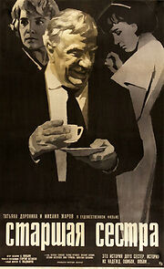 Watch Starshaya sestra