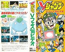 Watch Numamonjaa: Time and Space Adventures