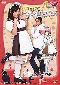 Watch Pretty Maid Cafe