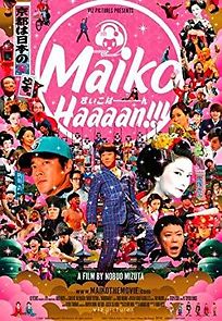 Watch Maiko haaaan!!!