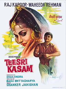 Watch Teesri Kasam