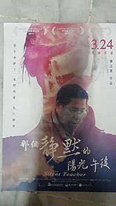 Watch The Silent Teacher