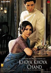 Watch Khoya Khoya Chand