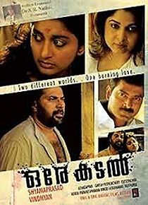 Watch The Sea Within