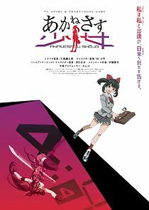 Watch Akanesasu Shoujo