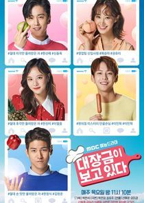 Watch Dae Jang Geum Is Watching