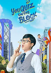 Watch You Quiz on the Block