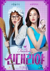 Watch The Facetale: Cinderia