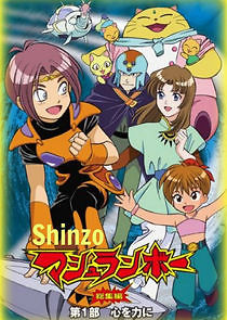 Watch Shinzo
