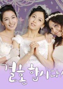 Watch Let's Get Married