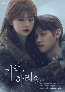 Watch Remember, Ha Ri