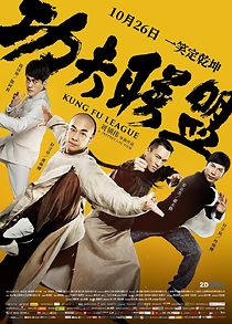 Watch Kung Fu League