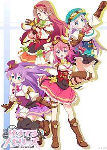 Watch Pastel Memories