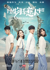 Watch Tree in the River