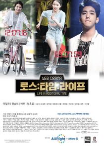 Watch Loss:Time:Life