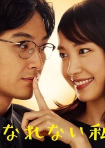 Watch Kemono ni Narenai Watashitachi