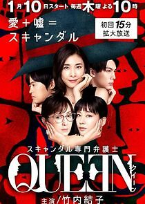 Watch Scandal Senmon Bengoshi QUEEN