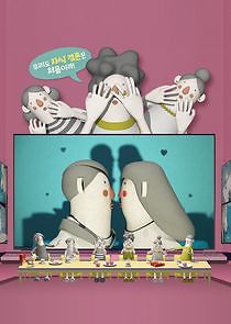 Watch In-Laws in Practice