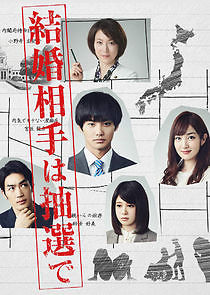 Watch Kekkon Aite wa Chusen de