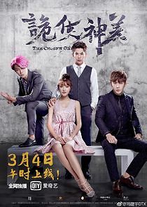 Watch The Chosen Ones