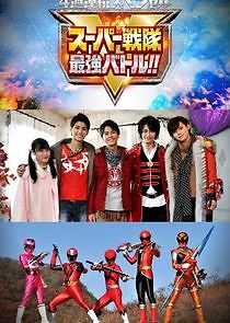 Watch Super Sentai Strongest Battle