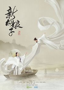 Watch The Legend of White Snake