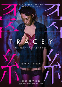 Watch Tracey