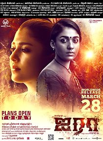 Watch Airaa