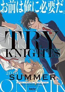Watch Try Knights